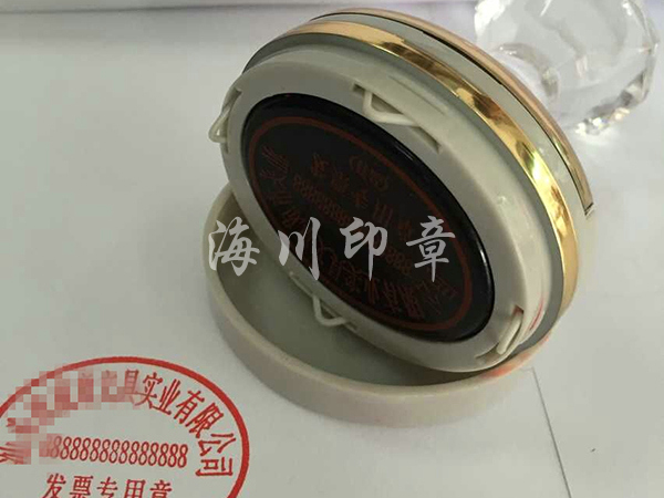 豪華光敏?。òl(fā)票）