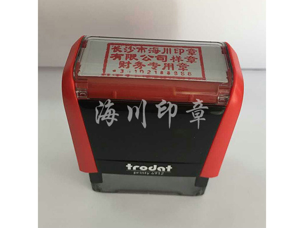 卓達(dá)財務(wù)章銅印片