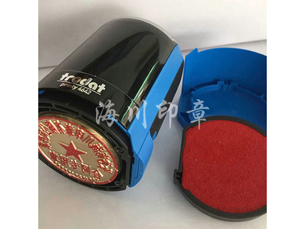 卓達印章圓形（藍）