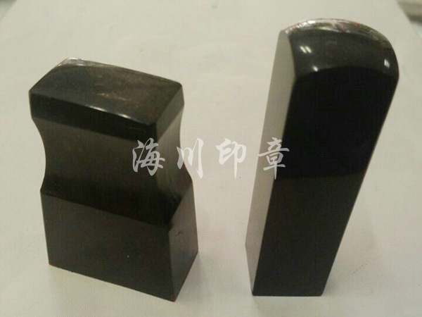 牛角財(cái)務(wù)章及私章
