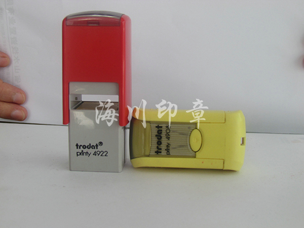 法人私章（回墨?。? /></a></p>
                        <p class=