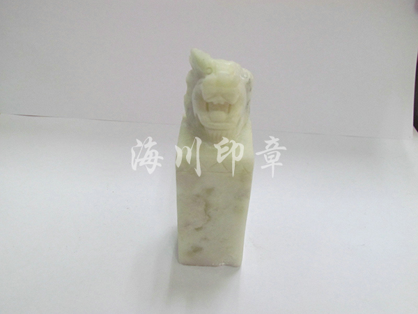 石頭印4