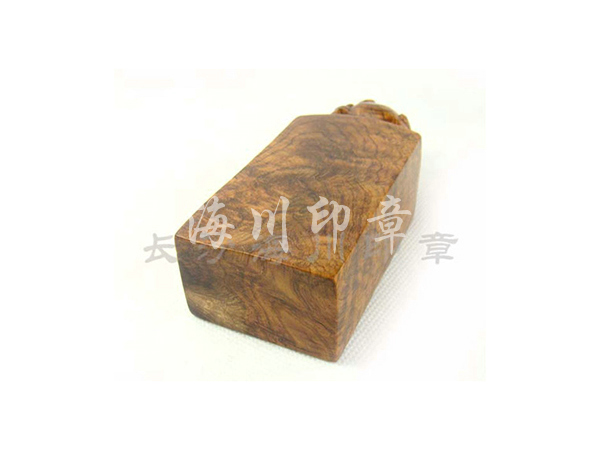 長(zhǎng)方形印章1 長(zhǎng)方形印章1