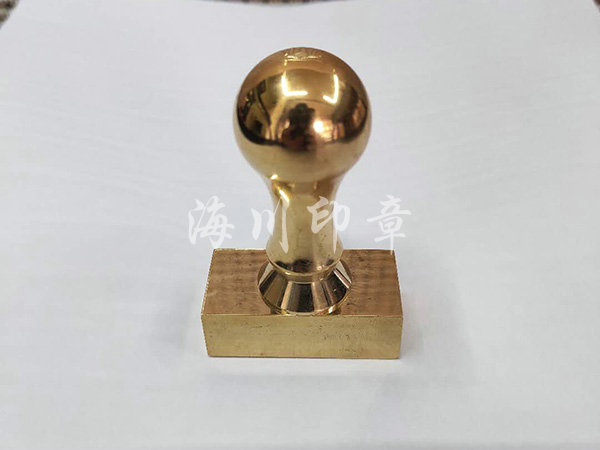 全銅印